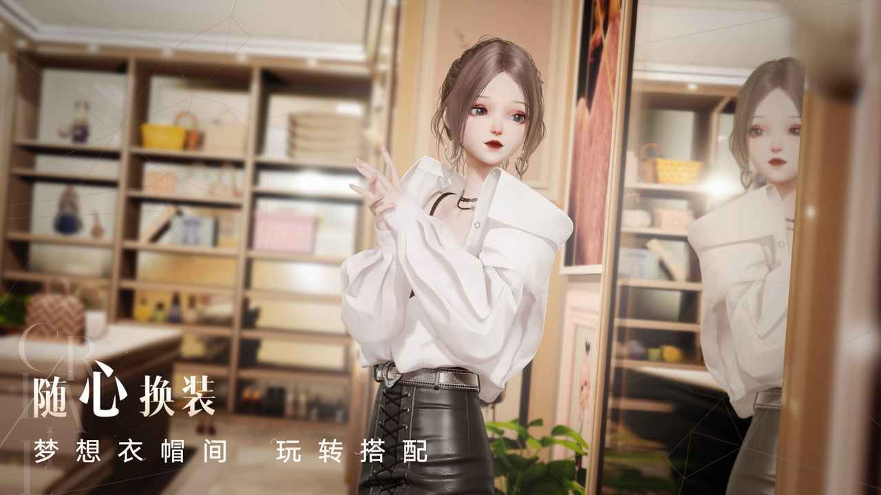 以闪亮之名台服-图5