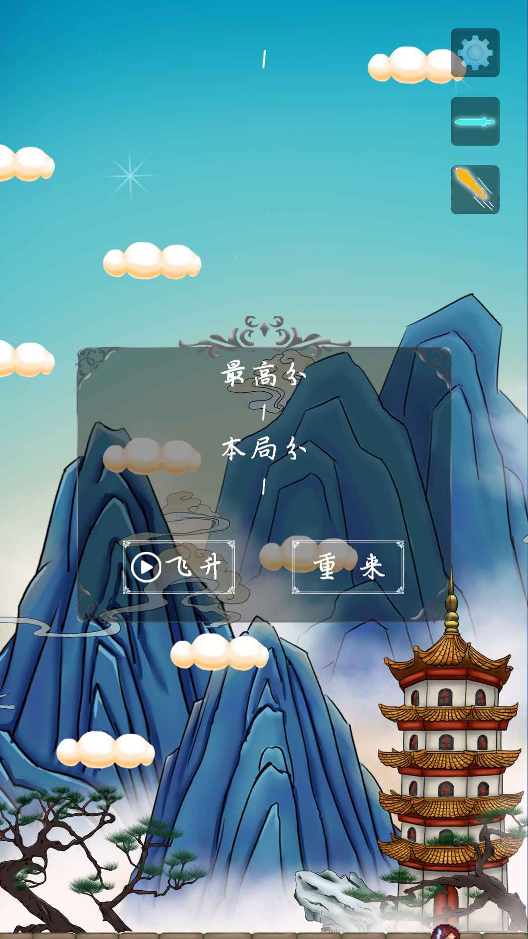 仙侠兔尘箓-图2