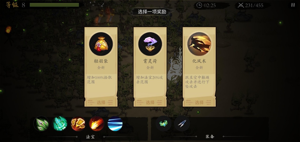 一念通天-图2