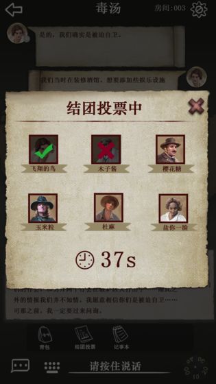 克苏鲁的卷轴-图4