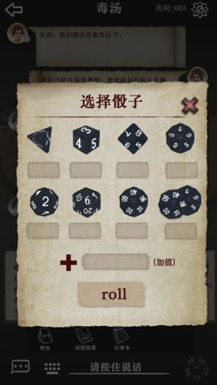 克苏鲁的卷轴-图3