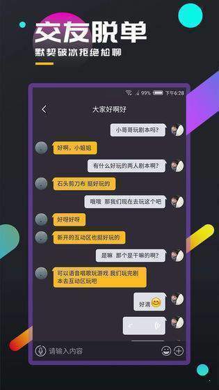 百变大侦探黑白缝隙-图4