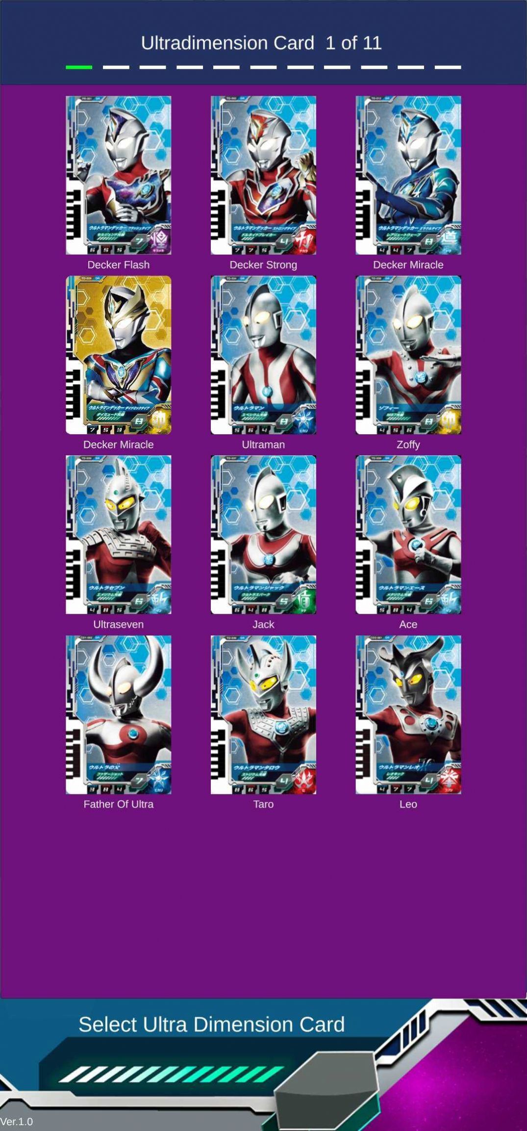 DX ULTRAMAN DECKER-图1