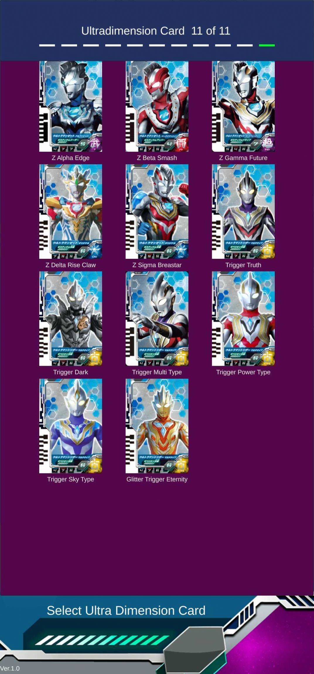 DX ULTRAMAN DECKER-图2