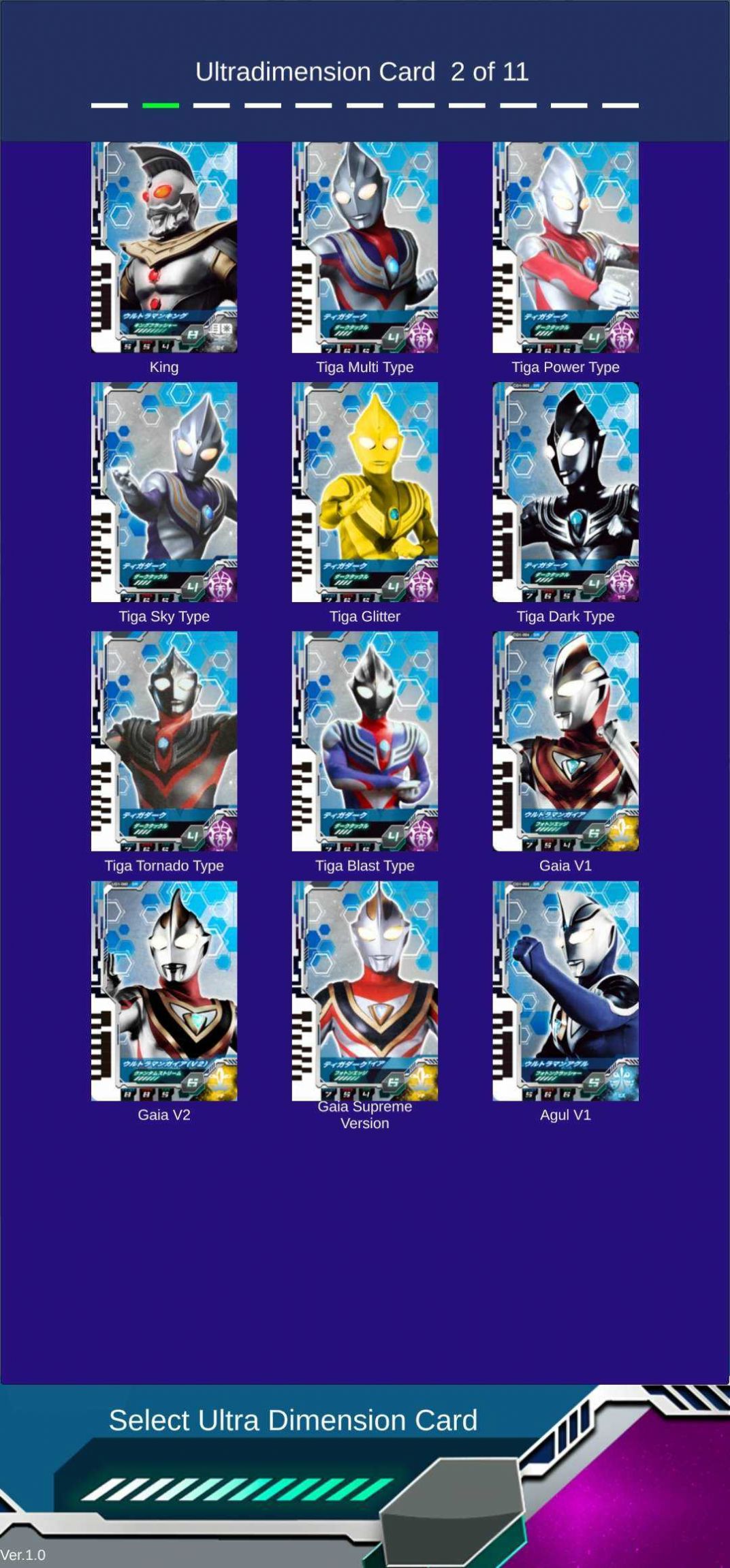 DX ULTRAMAN DECKER-图3