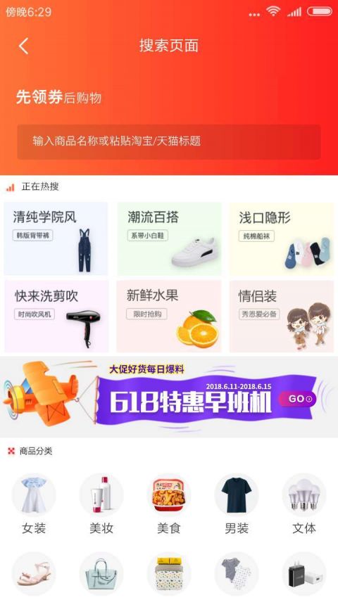 易优益品-图1