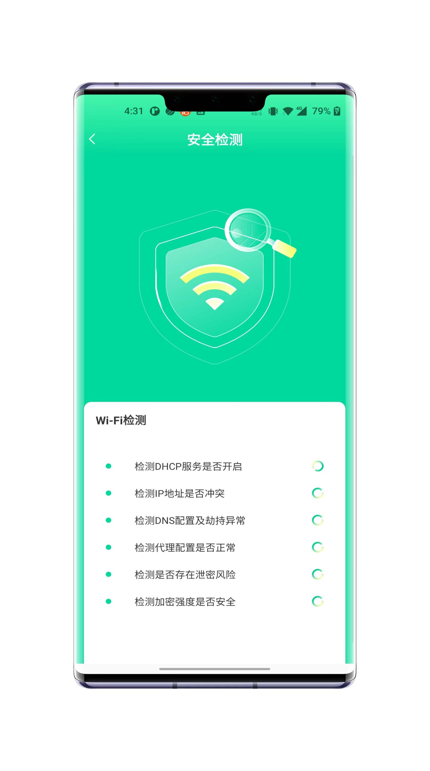 赛思共享wifi-图1