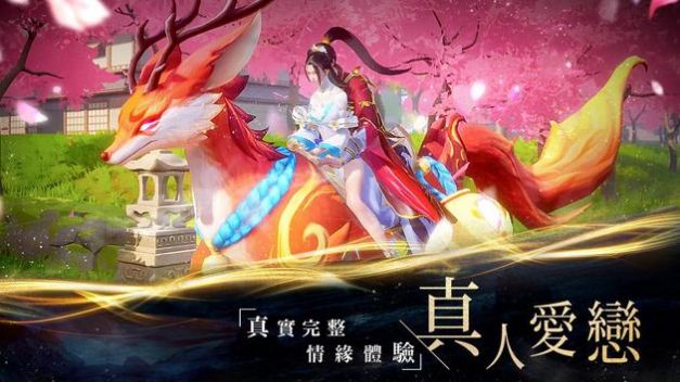 九州幻想御灵师-图2