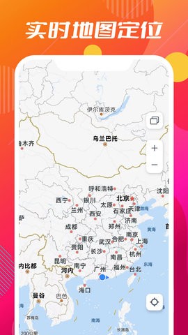 小德地图-图1