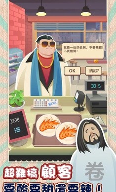 老爹热炒店-图2