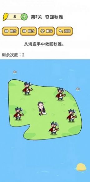 脑洞大师傅-图2