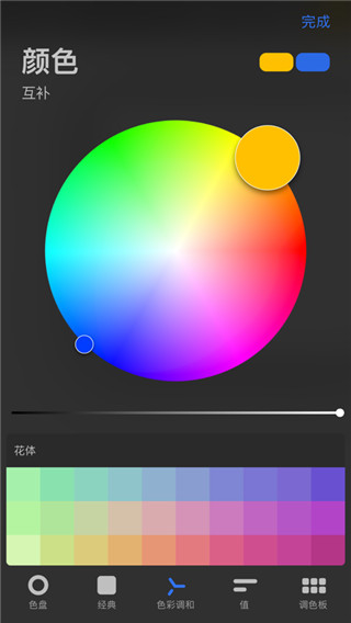 procreate pocket手机版-图2