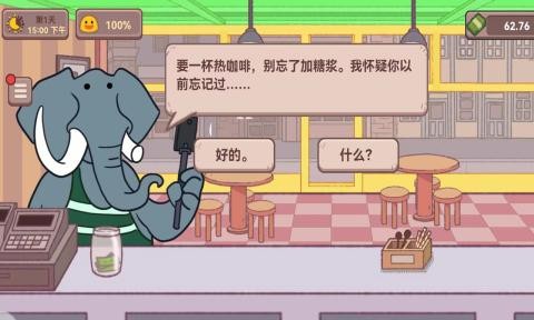 可口的披萨咖啡店-图2