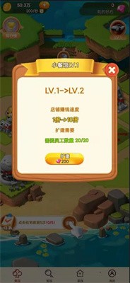 逆袭吧少年-图3