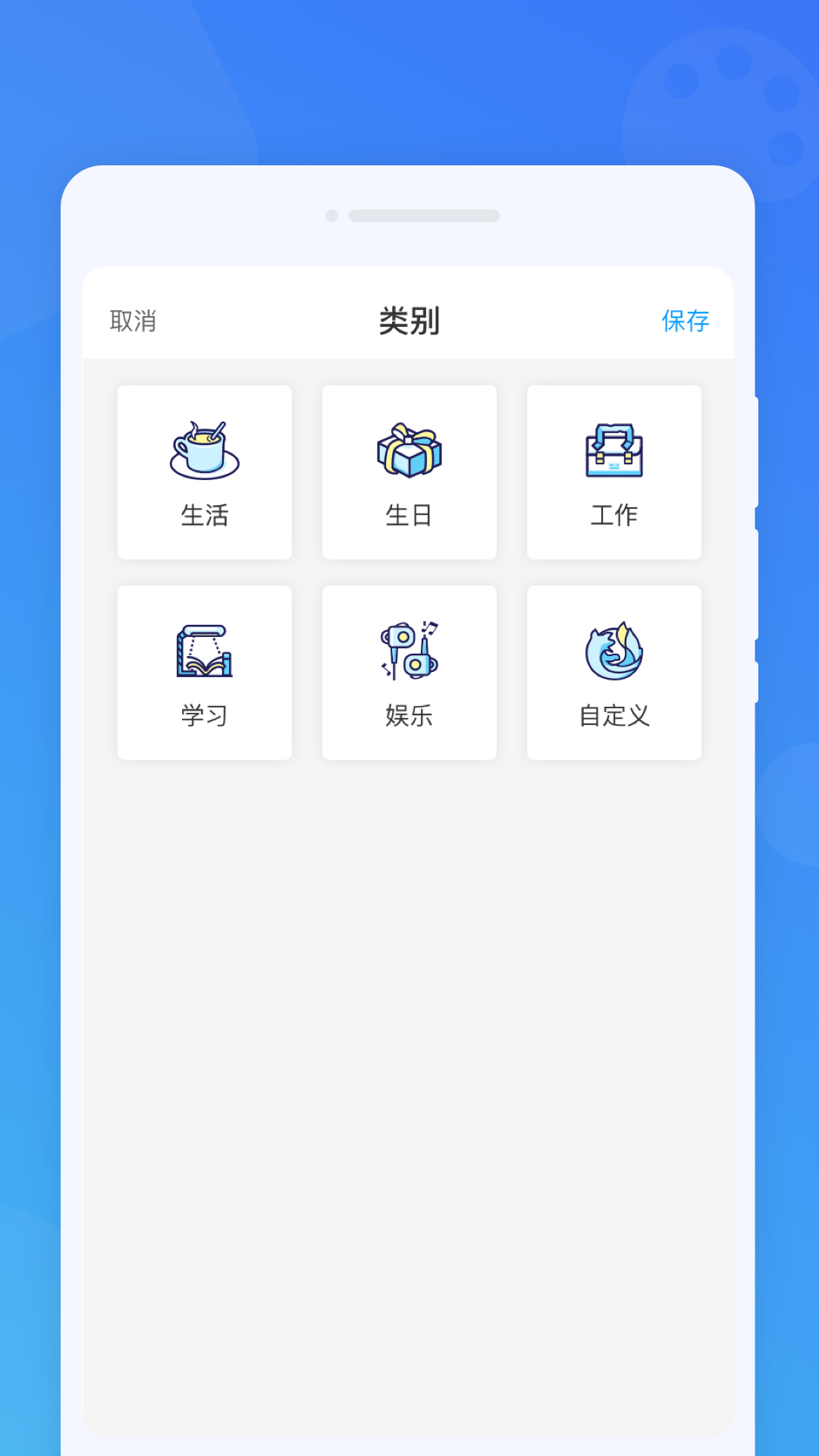 准时闹钟-图1