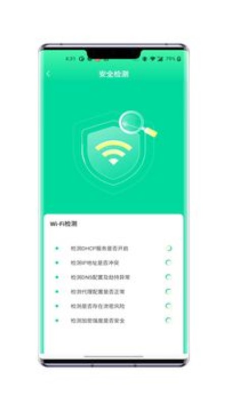 熙弦智能wifi-图3