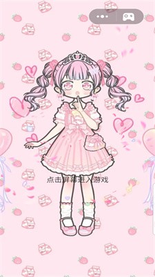 七彩拼装大师-图3
