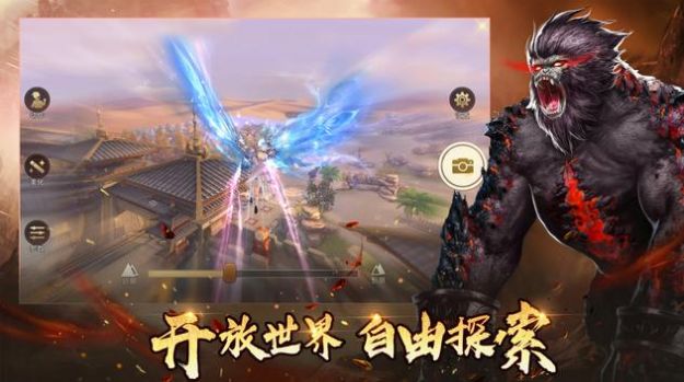 绝世魔王黑悟空传奇-图1