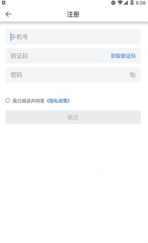 津停智慧停车APP官方版-图2