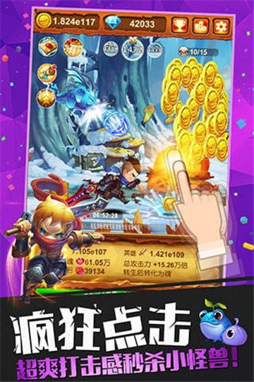 十万个大魔王-图3