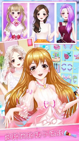 装扮我的少女模特-图1