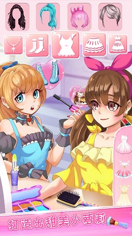 装扮我的少女模特-图3