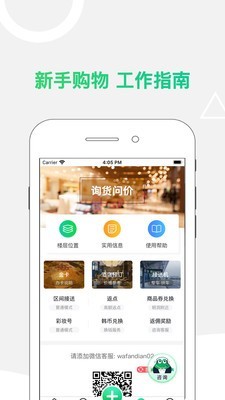 小蛙免税店-图1