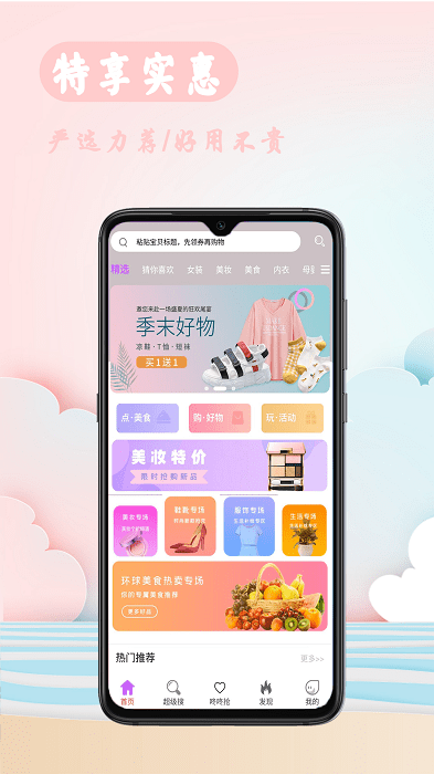 聚优小屋-图1