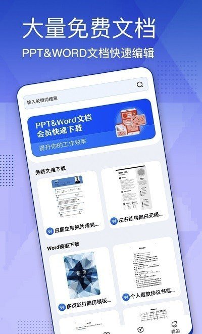 蒙奇简历模板-图3