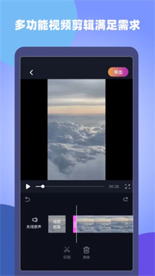 原视频剪辑师-图1
