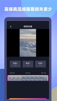原视频剪辑师-图3