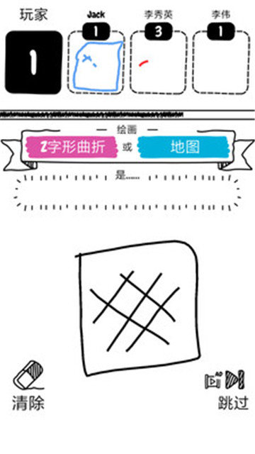 画出来吧-图4