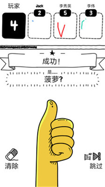 画出来吧-图5