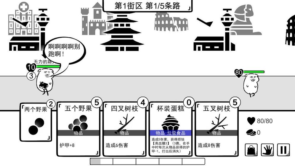 我是熊孩子-图3