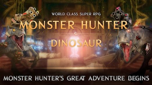 Monster Hunter Dinosaur-图1