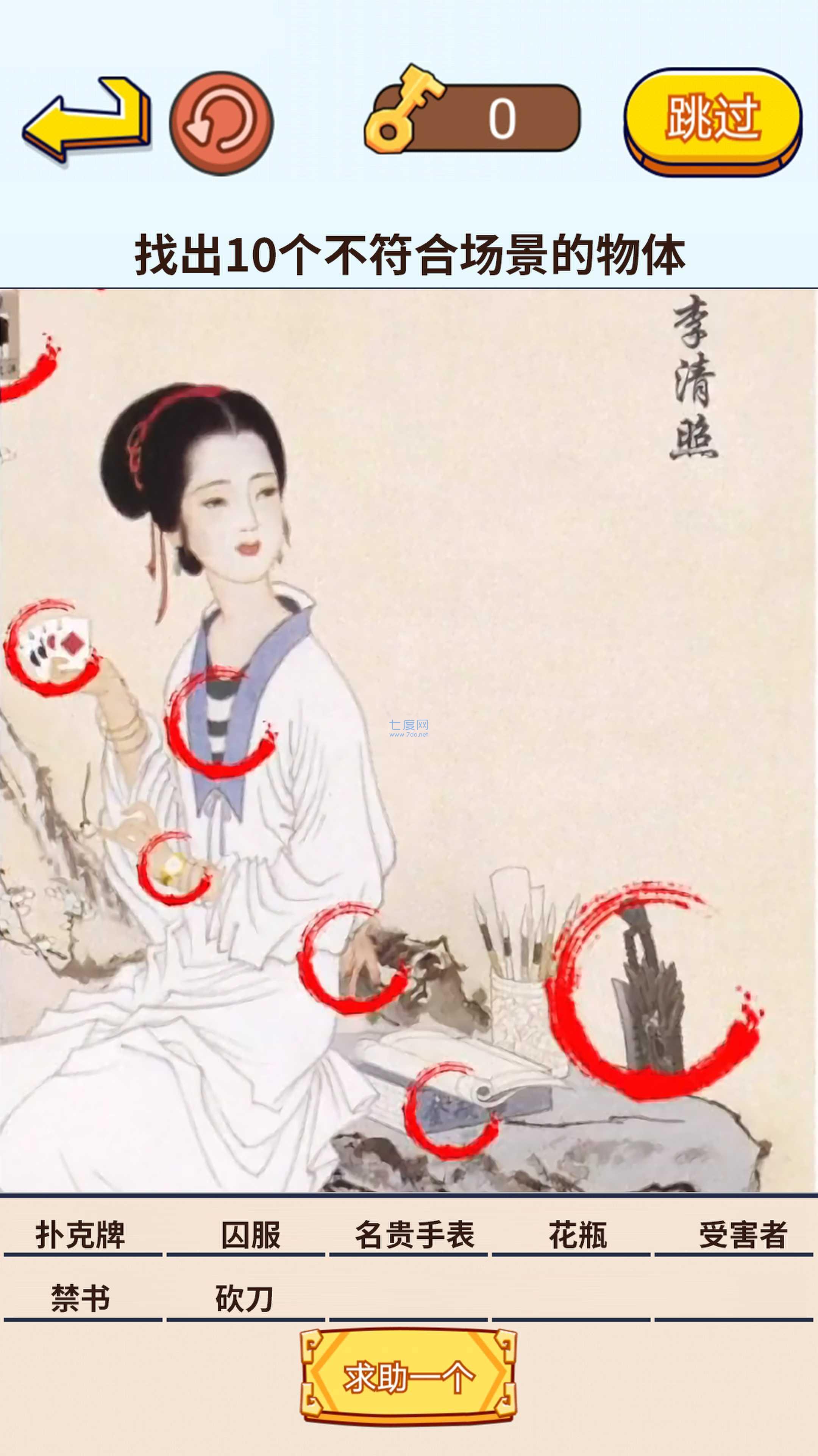 茬子来了-图2