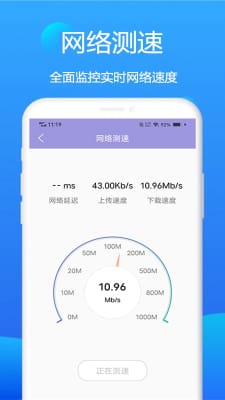 赛思wifi卫士-图1