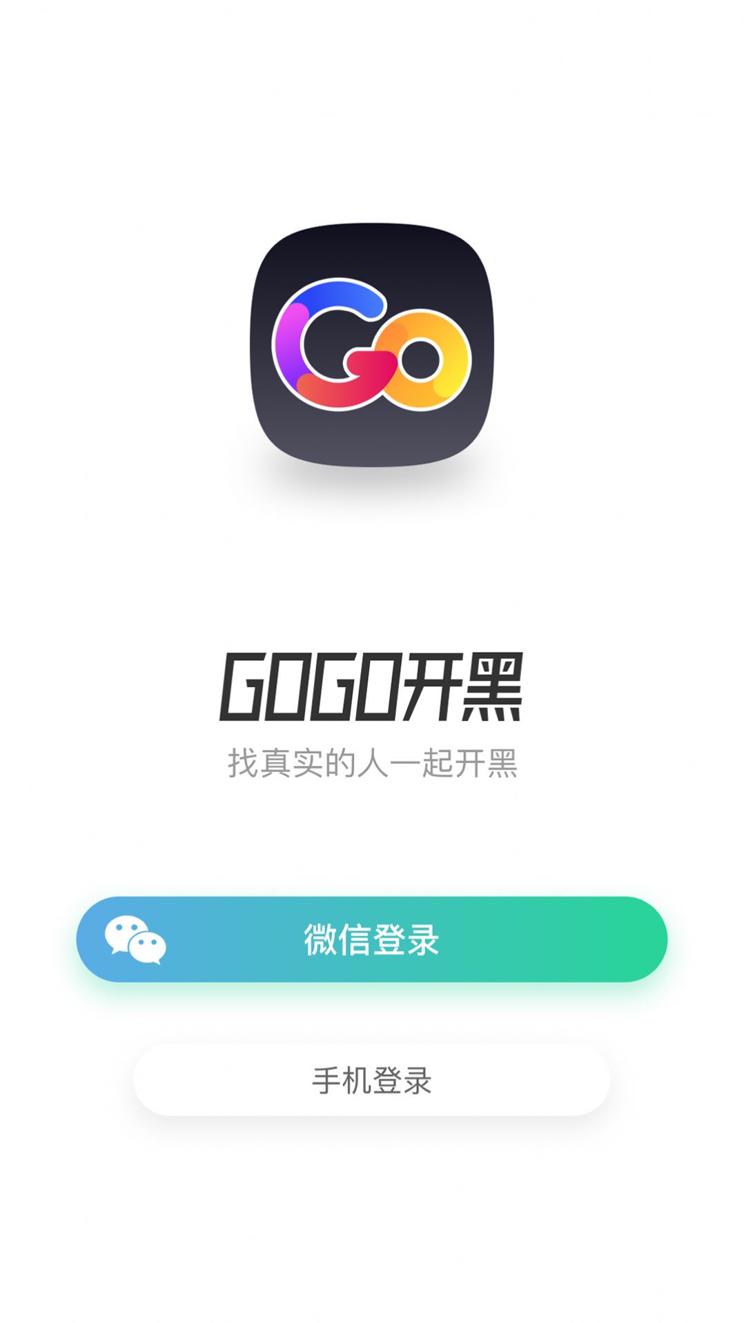 GoGo开黑语音交友-图3