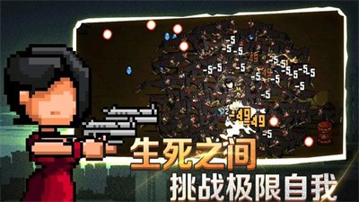 像素射击战场割草版-图1