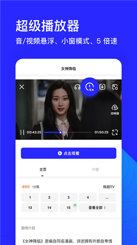 夸克网盘2023-图3