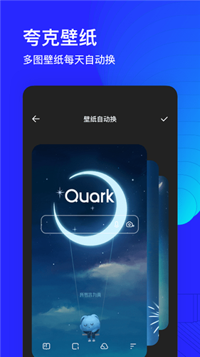 夸克网盘2023-图4
