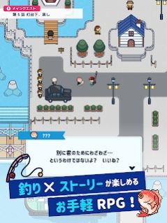 钓鱼生活PLUS-图1