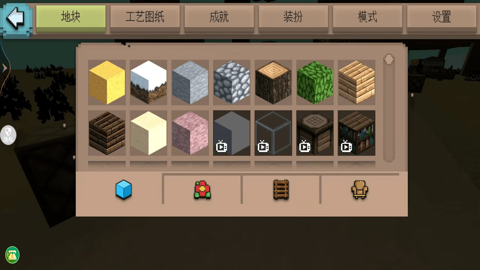 沙盒生存冒险-图1