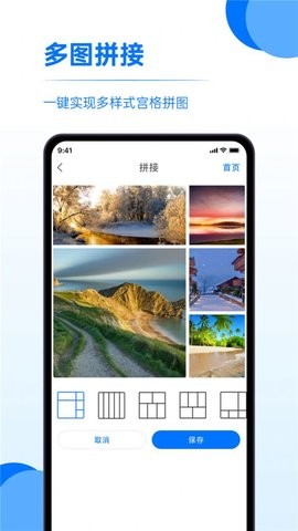 又拍相册管理-图1