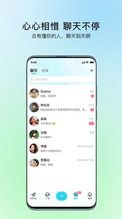 iMove-图2