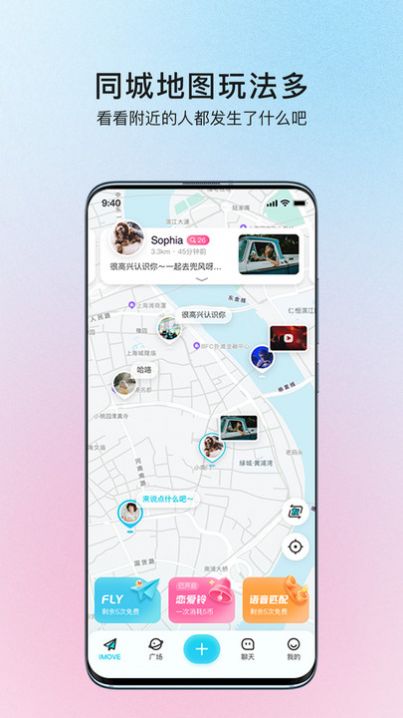 iMove-图3