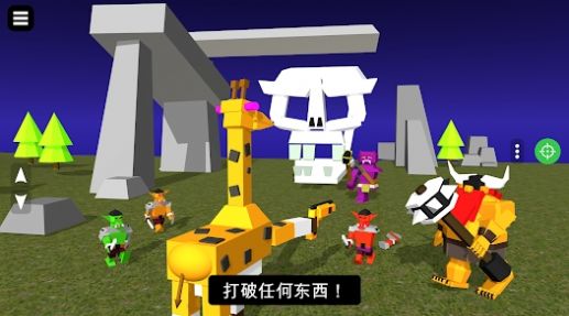 3D创意世界-图1