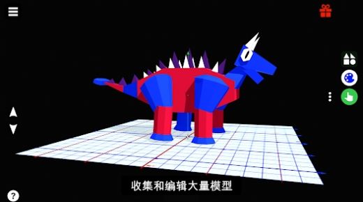 3D创意世界-图3