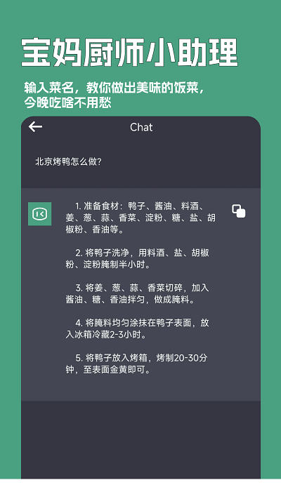 一键文章生成器-图1