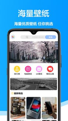 手机壁纸君-图3